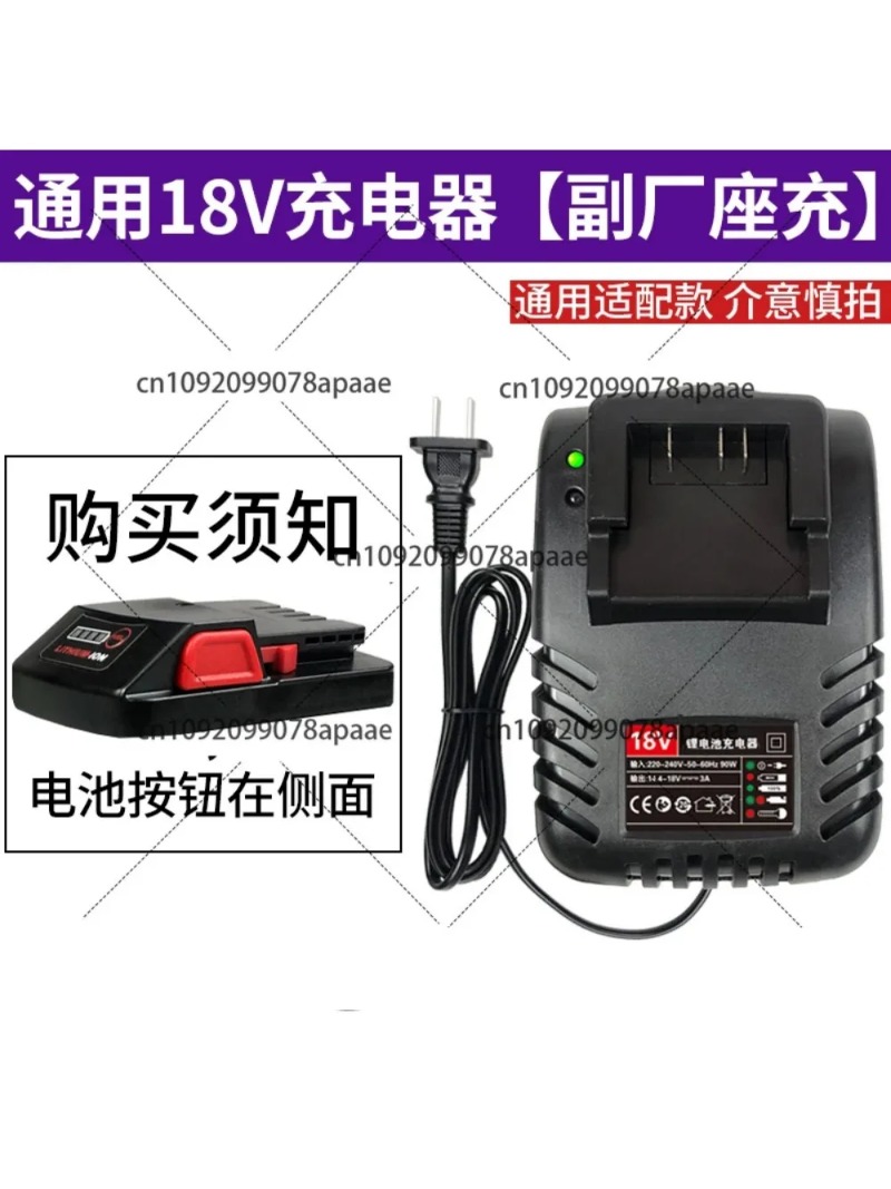 Power Drill Cordless - Universal Power Adapter Charger 12V 18V